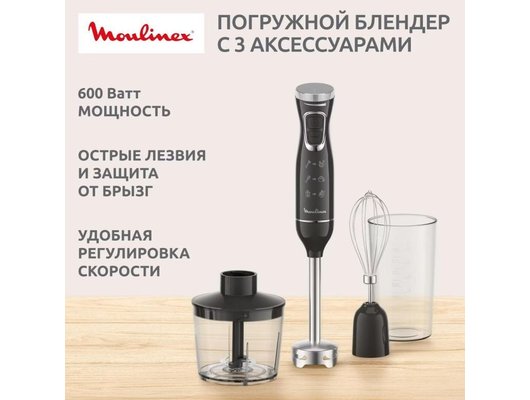 Блендер MOULINEX DD5R38F0